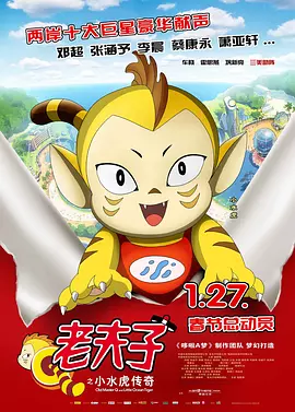 牧神记电影在线观看免费